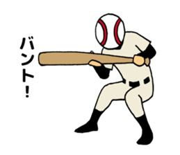 Watch a game of baseball sticker #1000699