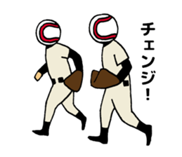 Watch a game of baseball sticker #1000704