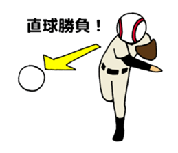 Watch a game of baseball sticker #1000705