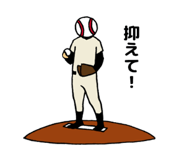 Watch a game of baseball sticker #1000707