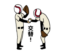 Watch a game of baseball sticker #1000708