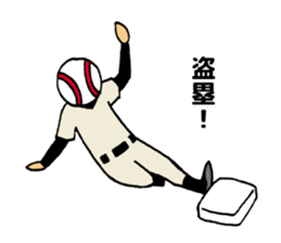 Watch a game of baseball sticker #1000709