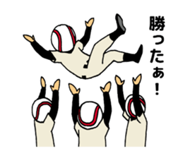 Watch a game of baseball sticker #1000713