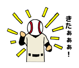 Watch a game of baseball sticker #1000716