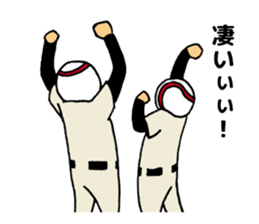 Watch a game of baseball sticker #1000717