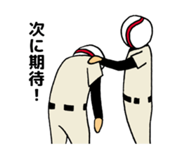 Watch a game of baseball sticker #1000719