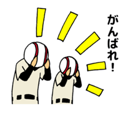 Watch a game of baseball sticker #1000720