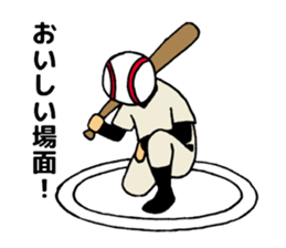 Watch a game of baseball sticker #1000722