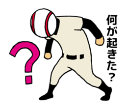 Watch a game of baseball sticker #1000723