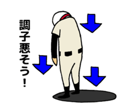 Watch a game of baseball sticker #1000725