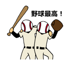 Watch a game of baseball sticker #1000726