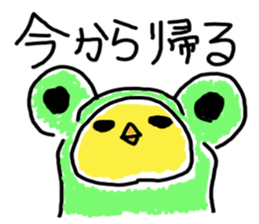 pipi chick sticker #1001096