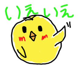 pipi chick sticker #1001119