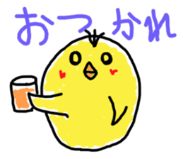 pipi chick sticker #1001120