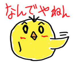 pipi chick sticker #1001124