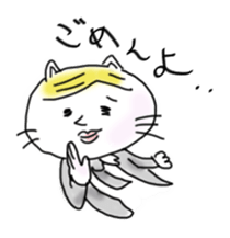 cool cat sticker #1001210