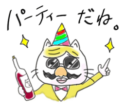 cool cat sticker #1001227