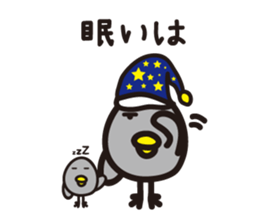 Yamagata Dialect Word 3 sticker #1001288