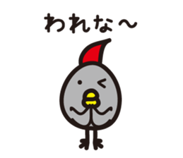 Yamagata Dialect Word 3 sticker #1001290