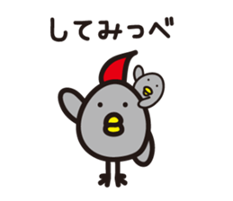 Yamagata Dialect Word 3 sticker #1001292