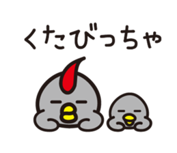 Yamagata Dialect Word 3 sticker #1001294