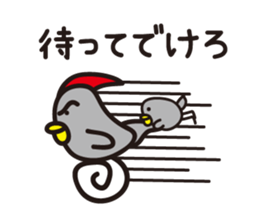 Yamagata Dialect Word 3 sticker #1001300