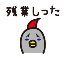 Yamagata Dialect Word 3 sticker #1001304