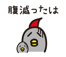 Yamagata Dialect Word 3 sticker #1001305