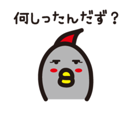 Yamagata Dialect Word 3 sticker #1001310