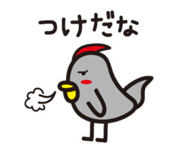 Yamagata Dialect Word 3 sticker #1001312