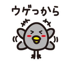 Yamagata Dialect Word 3 sticker #1001319