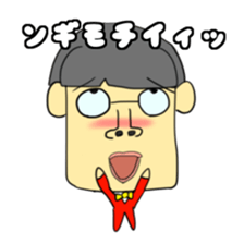 Little Ugly Sticker sticker #1001345