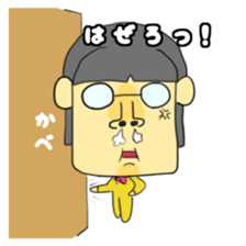 Little Ugly Sticker sticker #1001354