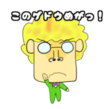 Little Ugly Sticker sticker #1001364