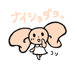 ribon-chan sticker #1001368
