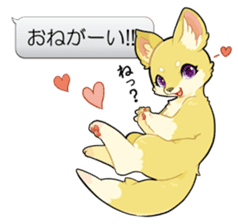 KEMO GURUMI 2 sticker #1001412