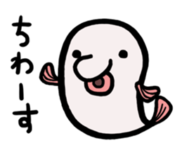 a deep-sea fish*Psychrolutes phrictus sticker #1001467