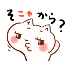 NYANKO no JIJYO(Many aspects of a cat) sticker #1001571
