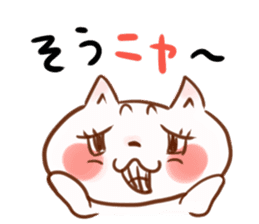 NYANKO no JIJYO(Many aspects of a cat) sticker #1001577