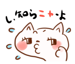NYANKO no JIJYO(Many aspects of a cat) sticker #1001579