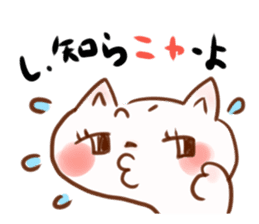 NYANKO no JIJYO(Many aspects of a cat) sticker #1001579