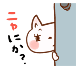 NYANKO no JIJYO(Many aspects of a cat) sticker #1001583