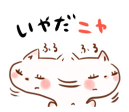 NYANKO no JIJYO(Many aspects of a cat) sticker #1001589