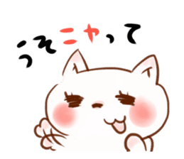 NYANKO no JIJYO(Many aspects of a cat) sticker #1001596