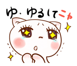 NYANKO no JIJYO(Many aspects of a cat) sticker #1001601