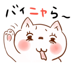 NYANKO no JIJYO(Many aspects of a cat) sticker #1001606