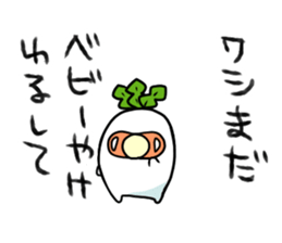 HINEKURE-RADISH2 sticker #1001774