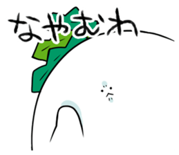 HINEKURE-RADISH2 sticker #1001775