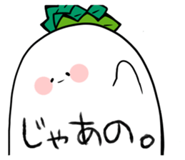 HINEKURE-RADISH2 sticker #1001781