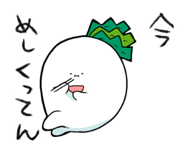 HINEKURE-RADISH2 sticker #1001784